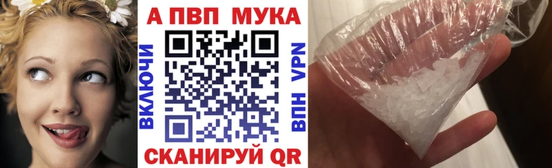 Купить А ПВП  Каннабис  Меф  ГАШ  АМФЕТАМИН  COCAIN  Таруса