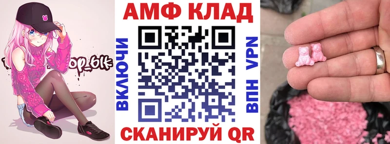 Купить  Таруса  Амфетамин 98% 