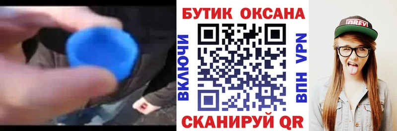 БУТИРАТ 1.4BDO Таруса
