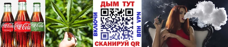 Купить  Таруса  Cannafood марихуана 