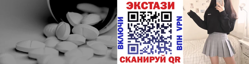 ЭКСТАЗИ круглые  Купить  Таруса 
