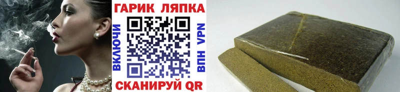 ГАШИШ гарик  Купить закладки  Таруса 
