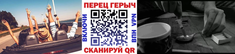 ГЕРОИН хмурый  Купить где  Таруса 