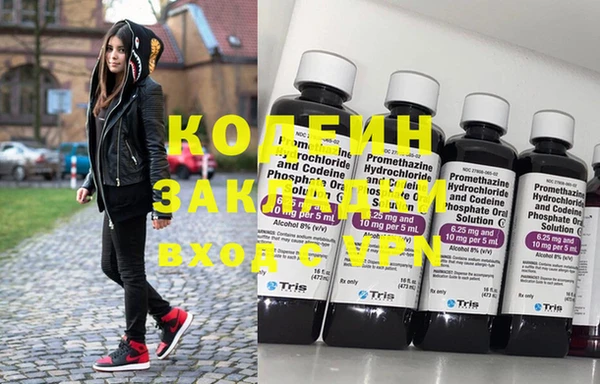 амфетамин Алексин