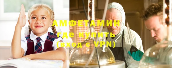 амфетамин Алексин