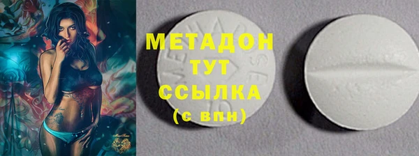 метадон Алзамай