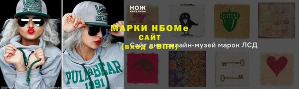 амфетамин Алексин