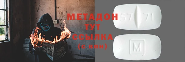 метадон Алзамай
