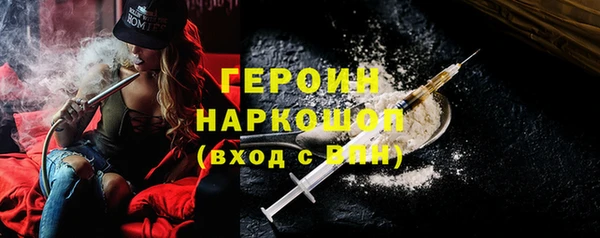 амфетамин Алексин