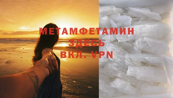 амфетамин Алексин