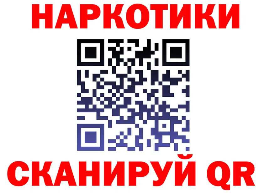 ГАШ Изолятор зеркало darknet гидра Таруса
