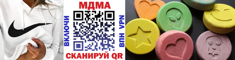 Купить закладки  Таруса  МДМА crystal 