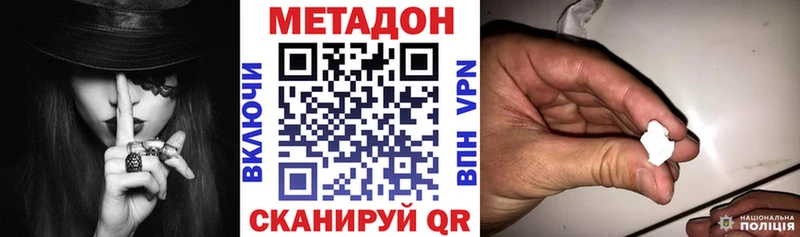 Метадон methadone  Купить  Таруса 