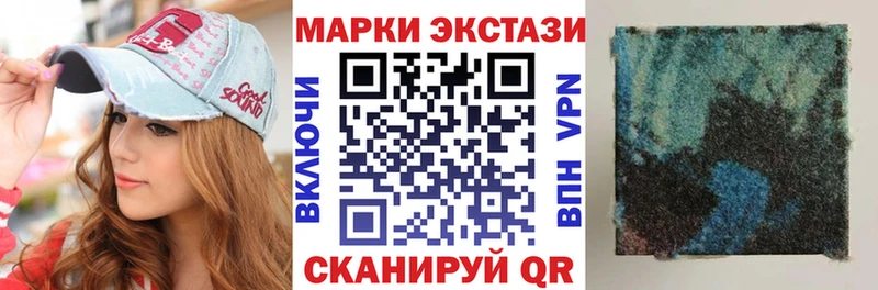 Наркотические марки 1,8мг  Купить где  Таруса 