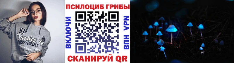 Галлюциногенные грибы Magic Shrooms  Купить где  Таруса 